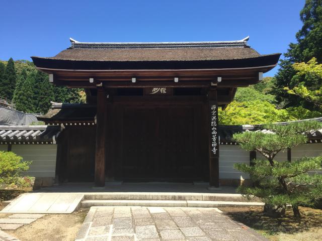 完全予約制の“苔寺”への画像2