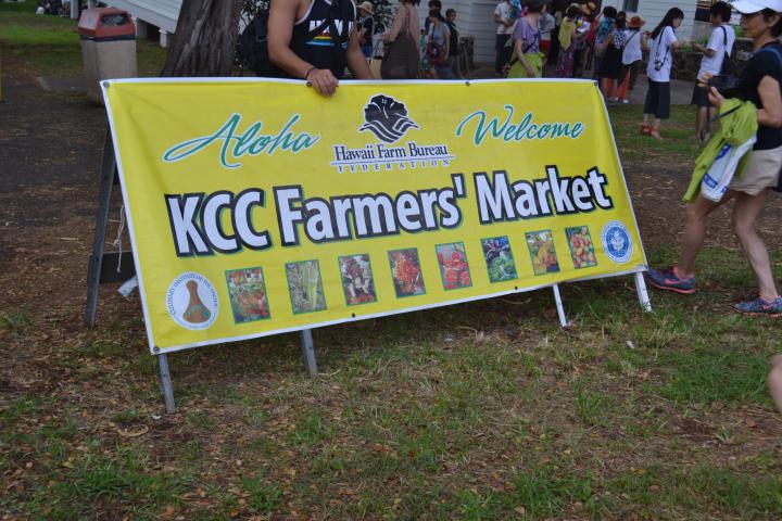 ハワイ KCC ファーマーズマーケットの画像1