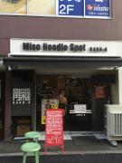 Miso Noodle Spot 角栄に行ってきた！