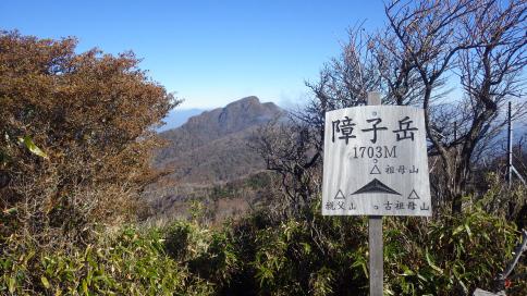2日目は九合目小屋から傾山を目指します。途中障子岳から祖母山を見ることができます。
