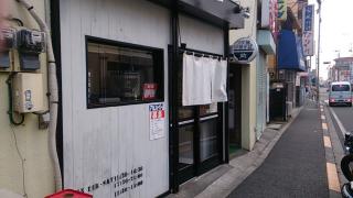 昭島の人気ラーメン店「アンタイヌードル」