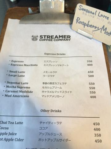 原宿にあるコーヒー専門店が美味しすぎるの画像4